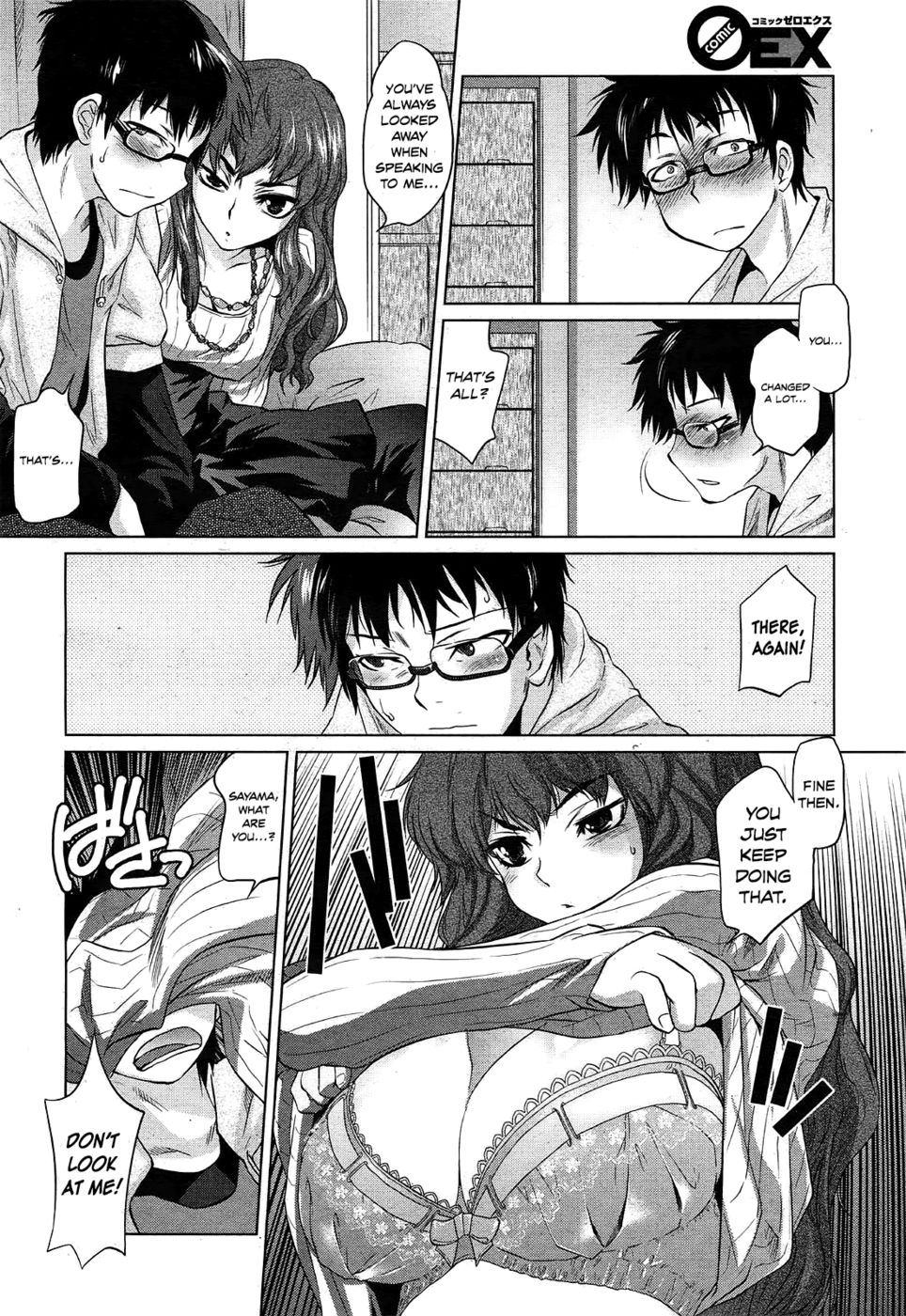 Hentai Manga Comic-Glass Eater-Read-6